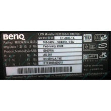 Монитор 19" BenQ G900WA 1440x900 (широкоформатный) - Волжский