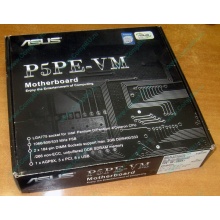 Материнская плата Asus P5PE-VM s.775 (Волжский)