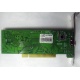 Внутренний TV-tuner Kworld Xpert TV-PVR 883 (V-Stream VS-LTV883RF) PCI (Волжский)