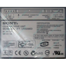 CDRW Sony CRX230ED IDE white (выход на наушники) - Волжский