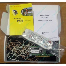 НЕДОУКОМПЛЕКТОВАННЫЙ TV-tuner Leadtek WinFast TV2000XP Expert PCI (внутренний) - Волжский
