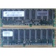 Модуль памяти 512Mb DDR ECC для HP Compaq 175918-042 (Волжский)