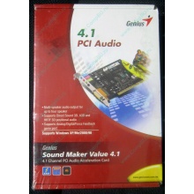 Звуковая карта Genius Sound Maker Value 4.1 в Волжском, звуковая плата Genius Sound Maker Value 4.1 (Волжский)