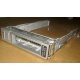 Салазки Sun 350-1386-04 в Волжском, 330-5120-04 1 для HDD (Волжский)