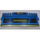 Память БУ 4096Mb DDR3 Corsair Vengeance CMZ16GX3M4A1600C9B (Волжский)