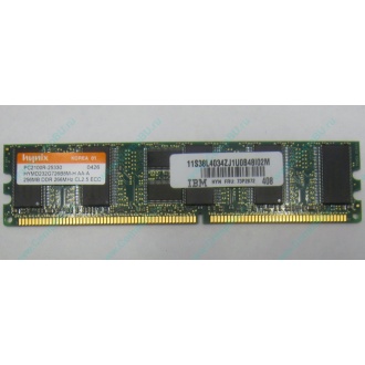 IBM 73P2872 цена в Волжском, память 256 Mb DDR IBM 73P2872 купить (Волжский).