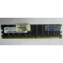 Модуль памяти 512Mb DDR ECC HP 261584-041 pc2100 (Волжский)