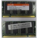 Модуль памяти для ноутбуков 256MB DDR Hynix SODIMM DDR333 (PC2700) в Волжском, CL2.5 в Волжском, 200-pin  (Волжский)