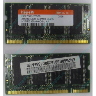 Модуль памяти для ноутбуков 256MB DDR Hynix SODIMM DDR333 (PC2700) в Волжском, CL2.5 в Волжском, 200-pin  (Волжский)