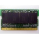 Память BUFFALO DM333-D512/MC-FJ 512 Mb DDR1 micro-DIMM 172-pin (Волжский)