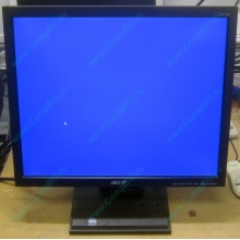 Монитор 17" TFT Acer V173 AAb в Волжском, монитор 17" ЖК Acer V173AAb (Волжский)