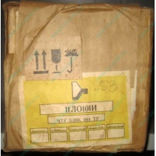 11ЛО101И (Волжский)
