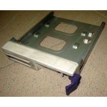 Салазки RID014020 для SCSI HDD (Волжский)