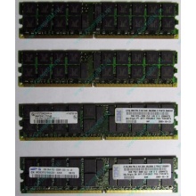 IBM 73P2871 73P2867 2Gb (2048Mb) DDR2 ECC Reg memory (Волжский)