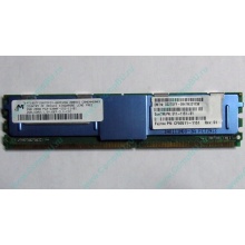 Серверная память SUN (FRU PN 511-1151-01) 2Gb DDR2 ECC FB в Волжском, память для сервера SUN FRU P/N 511-1151 (Fujitsu CF00511-1151) - Волжский