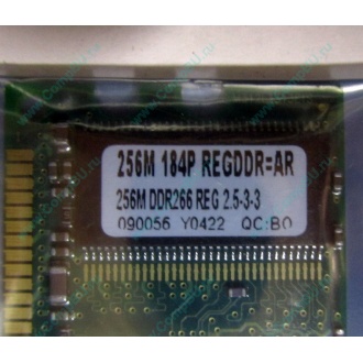 256 Mb DDR1 ECC Registered Transcend pc-2100 (266MHz) DDR266 REG 2.5-3-3 REGDDR AR (Волжский)