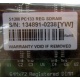 Серверная память 512Mb DIMM ECC Registered PC133 Transcend 133MHz (Волжский)