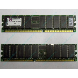 Серверная память 512Mb DDR ECC Registered Kingston KVR266X72RC25L/512 pc2100 266MHz 2.5V (Волжский).