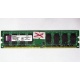 ГЛЮЧНАЯ/НЕРАБОЧАЯ память 2Gb DDR2 Kingston KVR800D2N6/2G pc2-6400 1.8V  (Волжский)