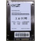 Нерабочий SSD 80Gb SSD 80Gb OCZ Vertex 2 OCZSSD2-2VTX80G 2.5" (Волжский)