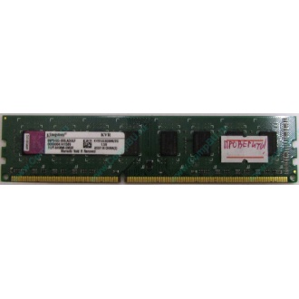 Глючная память 2Gb DDR3 Kingston KVR1333D3N9/2G pc-10600 (1333MHz) - Волжский