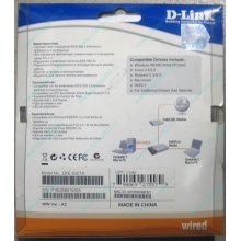 Сетевой адаптер D-Link DFE-520TX PCI (Волжский)