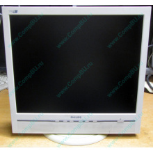 Б/У монитор 17" Philips 170B с колонками и USB-хабом в Волжском, белый (Волжский)