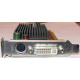 Dell ATI-102-B17002(B) 256Mb ATI HD2400 DVI only (Волжский)