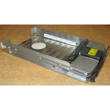 Салазки 349471-001 для HDD для серверов HP (Волжский)