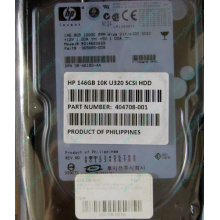 Жёсткий диск 146.8Gb HP 365695-008 404708-001 BD14689BB9 256716-B22 MAW3147NC 10000 rpm Ultra320 Wide SCSI купить в Волжском, цена (Волжский).