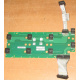 Плата Intel C74974-401 T0043401-B01 C74974-401 Intel SR2400 Server Fan Board (Волжский)