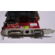 Разъёмы / выходы 1Gb ATI Radeon HD4670 AGP PowerColor R73KG 1GBK3-P (Волжский)