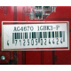 AG4670 R73KG 1GBK3-P (Волжский)