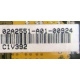 02A2551-A01-00924 C1V392 (Волжский)