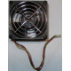 Кулер EFB0812HHE IBM 59P23B1 FRU 59P2572 (Волжский)