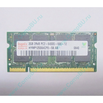 Модуль памяти 2Gb DDR2 200-pin Hynix HYMP125S64CP8-S6 800MHz PC2-6400S-666-12 (Волжский)