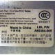 Заглушка от Intel SR2300 A85304-005 A81074-016 (Волжский)